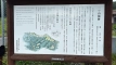 futatsuyamajyoato202507_0540
