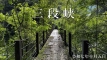 sandankyo202510_title2