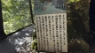 sandankyo202510_0719