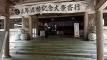 atagoyama202506_0420