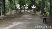 atagoyama202506_title2
