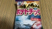 futatsuyamajyoato202507_0572