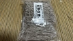 futatsuyamajyoato202507_0571