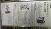 nichira_shuraku202505_0318