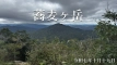 sobagatake202510_title
