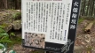 atagoyama202506_0394
