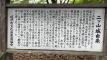futatsuyamajyoato202507_0562